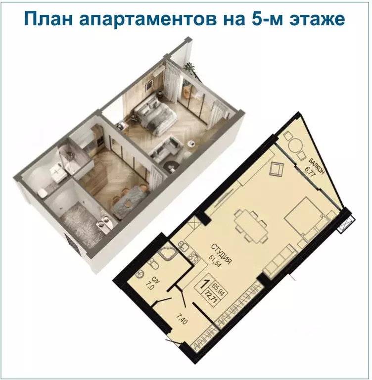 Студия Севастополь ул. Пляж Омега, 39с1 (72.4 м) - Фото 2