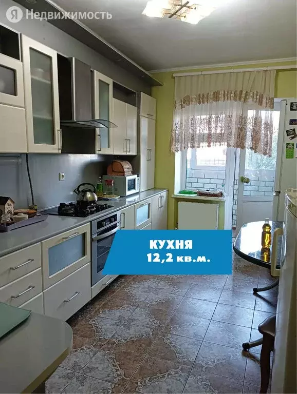 3-комнатная квартира: Ейск, Коммунистическая улица, 83/10 (78.4 м) - Фото 0