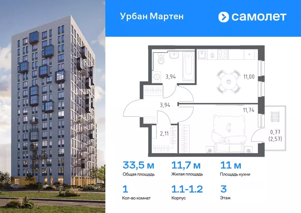 1-к кв. Башкортостан, Уфа Дема жилрайон, Новая Дема жилой комплекс, ... - Фото 0