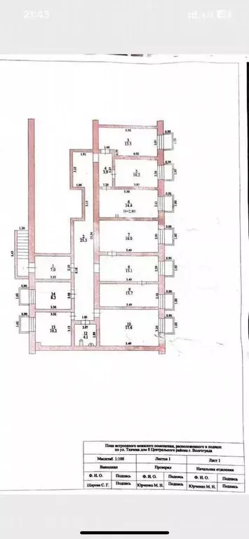 Офисы в центре с ремонтом и мебелью 162,2 м - Фото 0