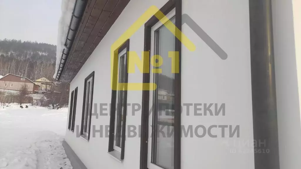 Купить Дом В Новоказанцево Челябинск