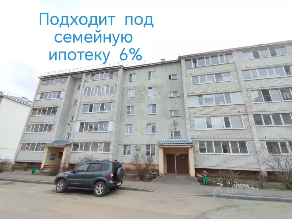 1-к кв. Владимирская область, Кольчугино ул. Ломако, 16 (34.8 м) - Фото 0