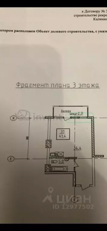 1-к кв. Калининградская область, Светлогорск ул. Горького, 14 (42.0 м) - Фото 1