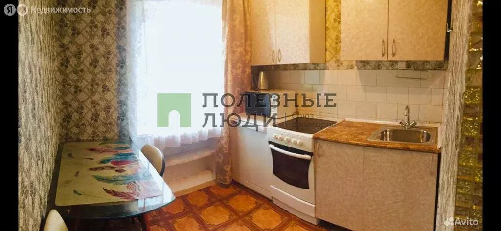 1-комнатная квартира: Чита, улица Ленина, 26 (33.2 м) - Фото 1