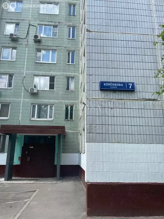 1-комнатная квартира: Москва, улица Конёнкова, 7 (38 м) - Фото 2