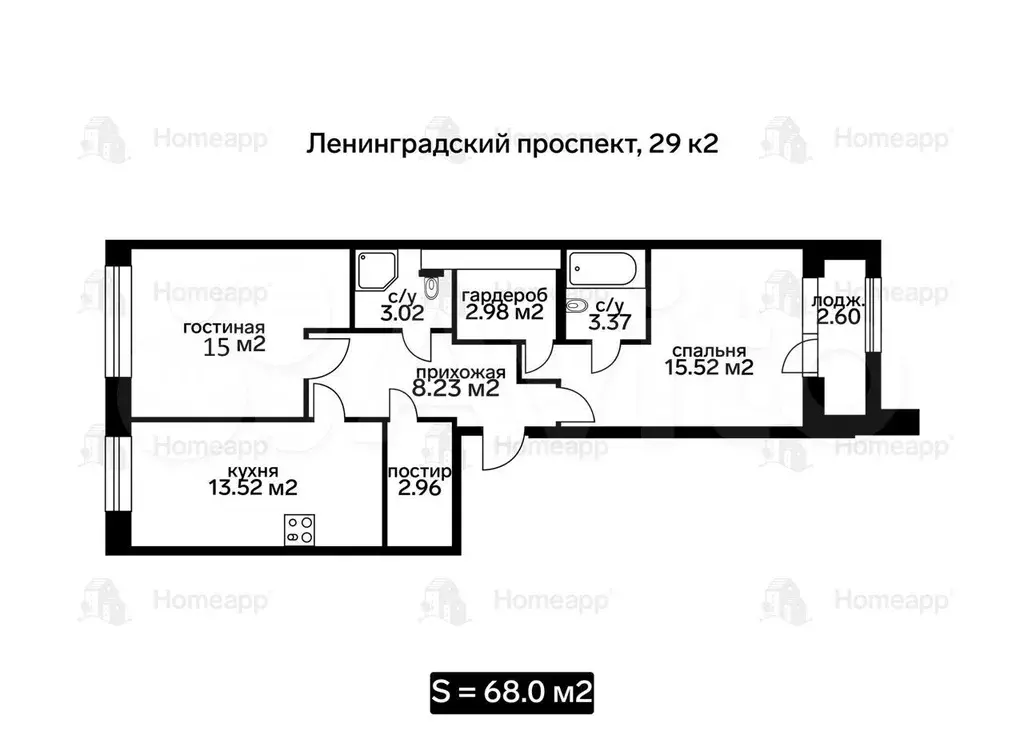 2-к. квартира, 67,5 м, 20/21 эт. - Фото 0