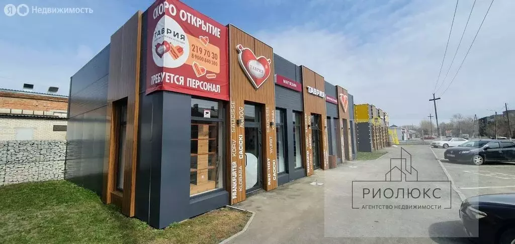 Помещение свободного назначения (122 м) - Фото 2