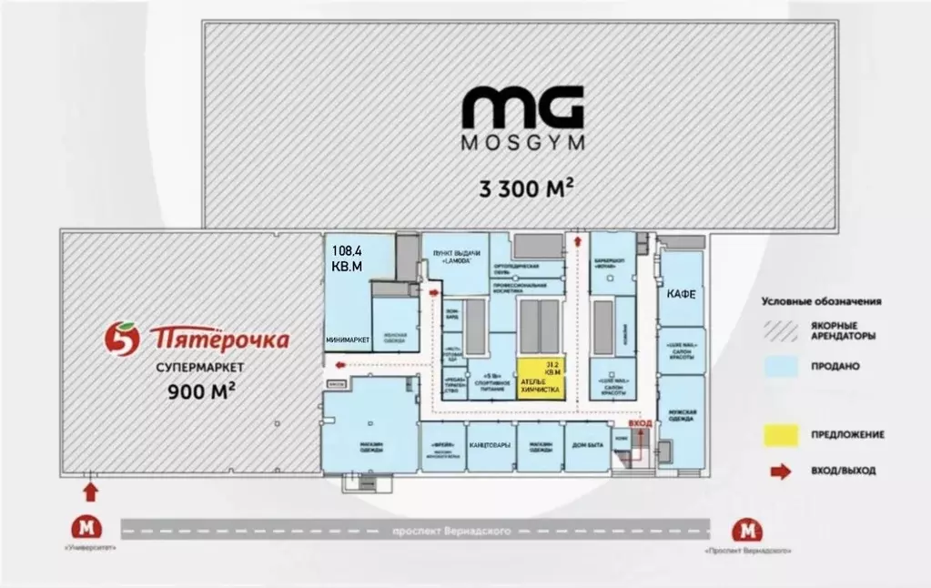 Помещение свободного назначения в Москва просп. Вернадского, 29 (31 м) - Фото 2