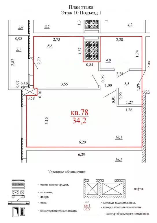 1-к кв. Нижегородская область, Кстово ул. Сутырина, 7 (34.2 м) - Фото 1