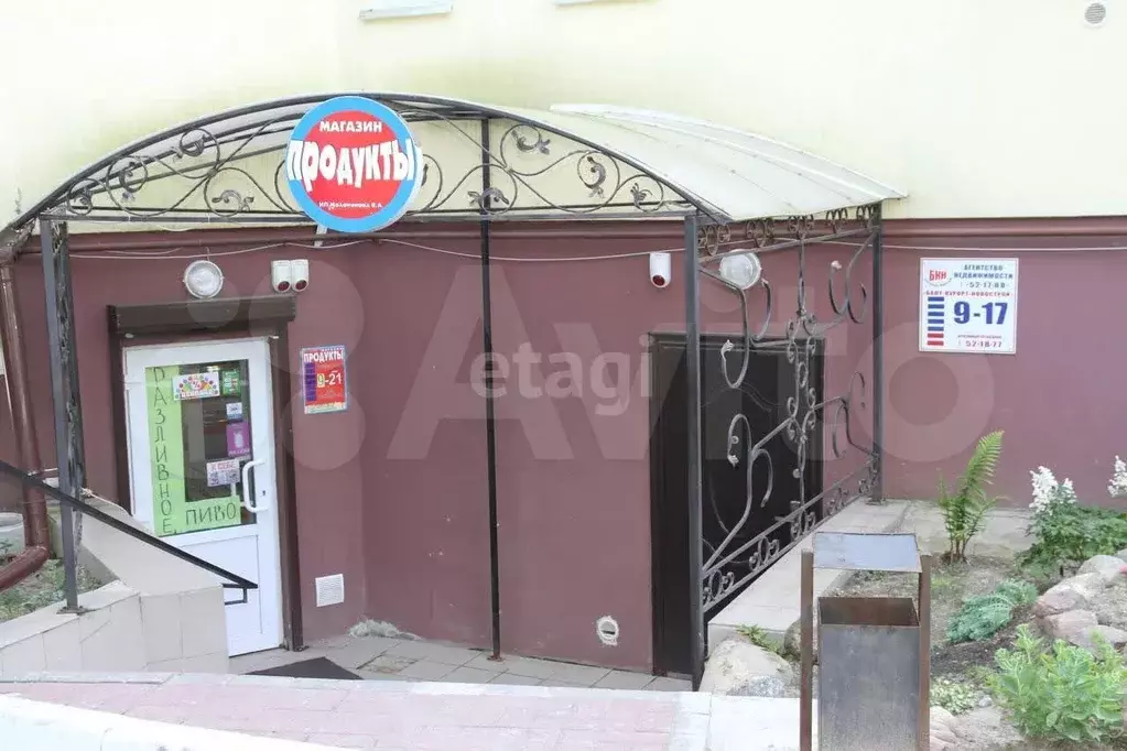 Продам помещение свободного назначения, 44.7 м - Фото 1