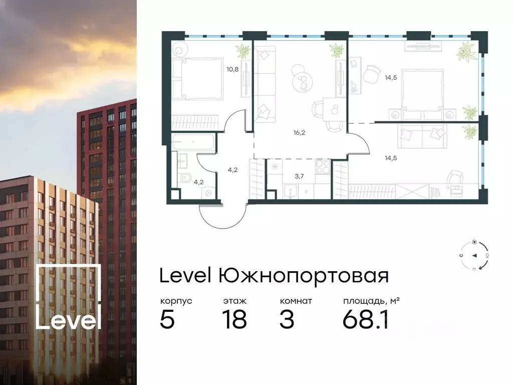 3-к кв. Москва Левел Южнопортовая жилой комплекс, 5 (68.1 м) - Фото 0