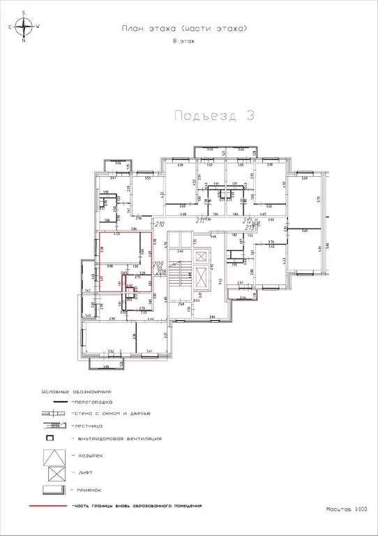 1-к квартира, 36.42 м - Фото 0