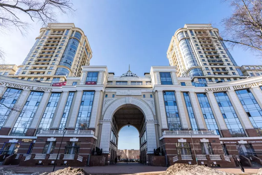 Помещение свободного назначения в Санкт-Петербург Московский просп., ... - Фото 1