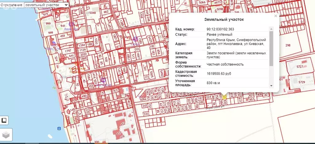Участок в Николаевка, Киевская улица, 40 (8.3 м) - Фото 2