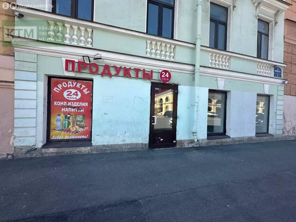 Помещение свободного назначения (103 м) - Фото 0