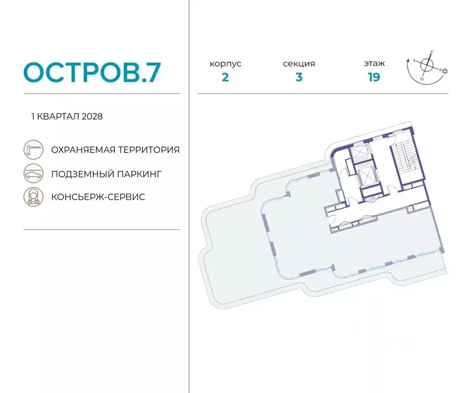 4-к кв. Москва Жилой комплекс остров, 10-й кв-л,  (180.0 м) - Фото 1