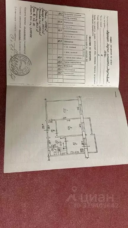 4-к кв. Саха (Якутия), Якутск ул. Кузьмина, 22/2 (83.7 м) - Фото 0