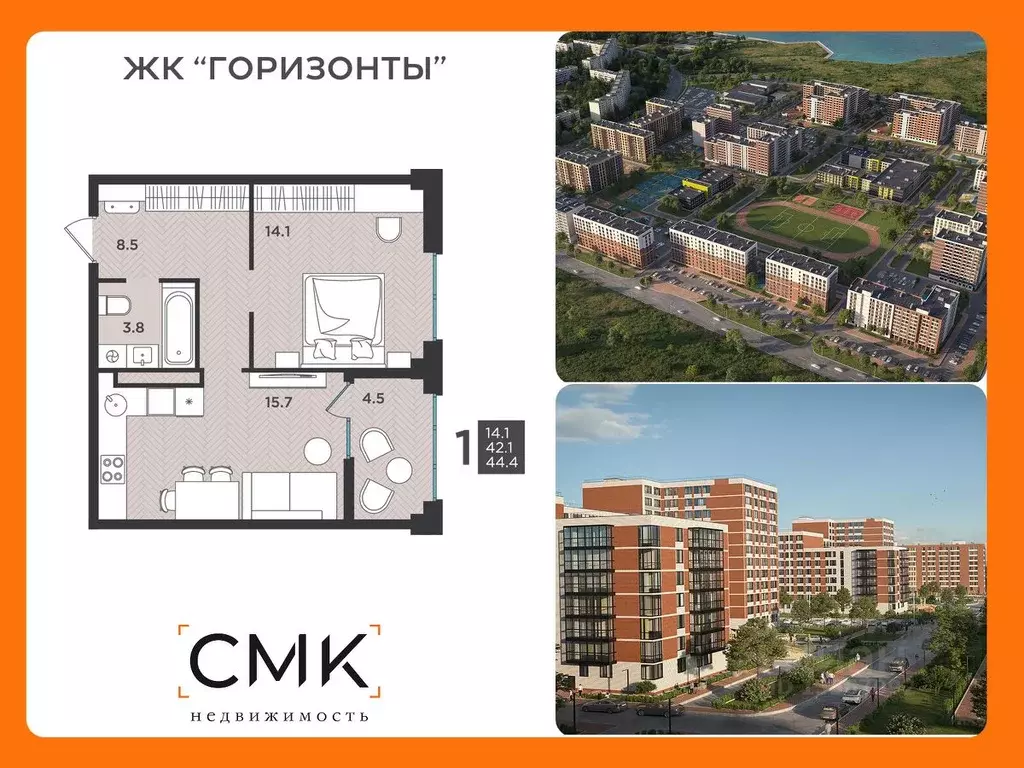 1-к кв. Архангельская область, Северодвинск  (44.4 м) - Фото 0