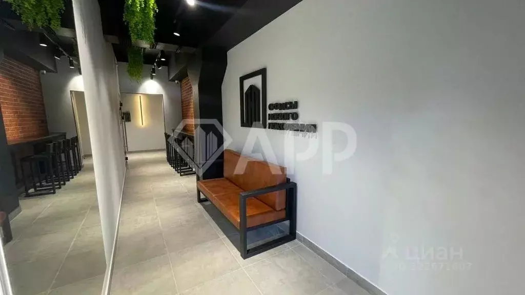 Офис в Татарстан, Казань ул. Фатыха Амирхана, 25 (134 м) - Фото 1