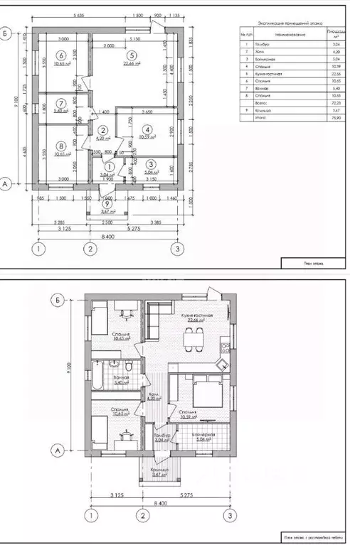 Дом в Тульская область, Узловая пл. Ленина (79 м) - Фото 2