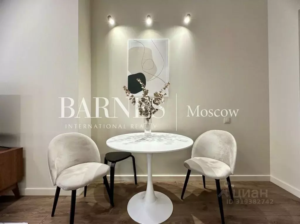 3-к кв. Москва ул. Лобачевского, 120к1 (71.4 м) - Фото 1