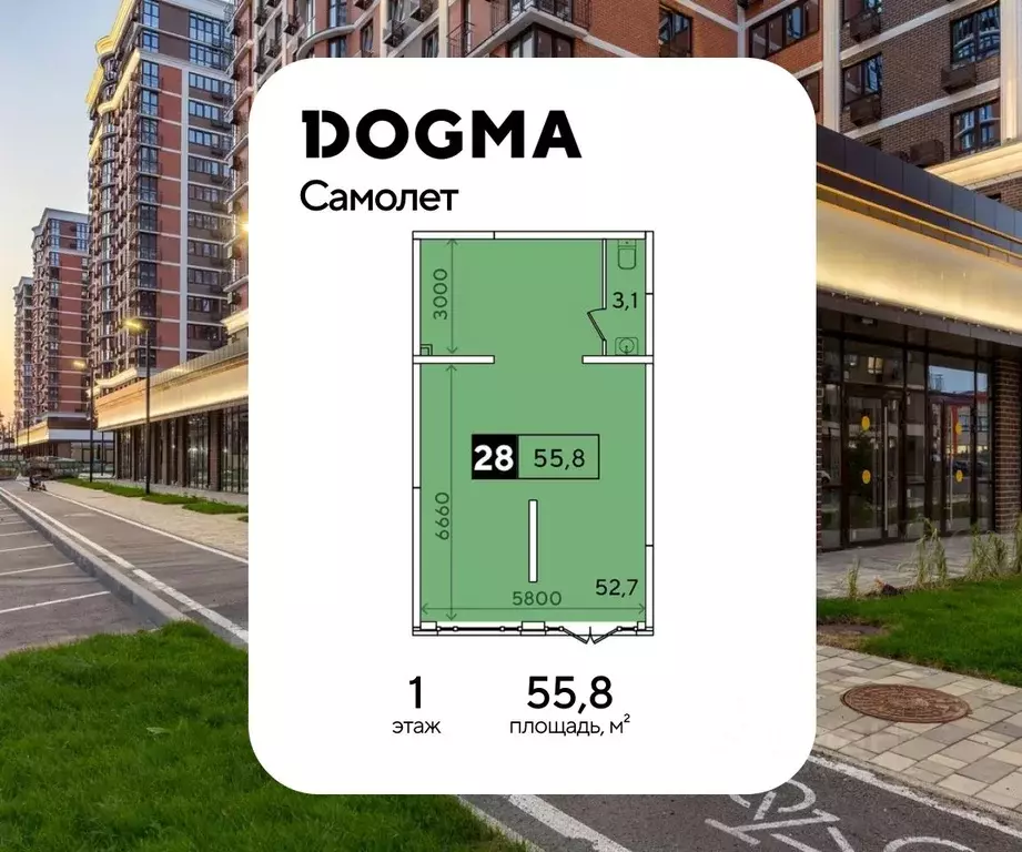 Помещение свободного назначения в Краснодарский край, Краснодар ул. ... - Фото 1