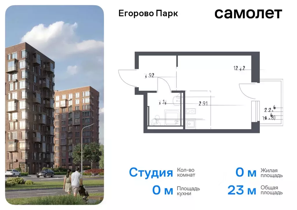 Студия Московская область, Люберцы городской округ, пос. Жилино-1, 2-й ... - Фото 0