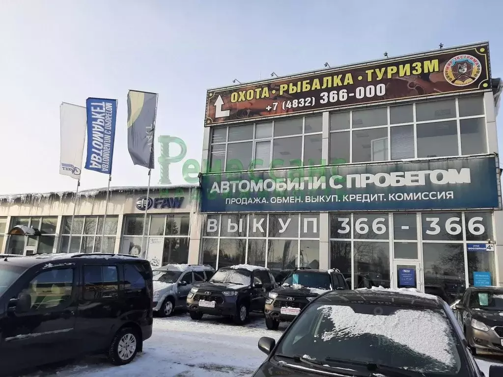 Помещение свободного назначения в Брянская область, Брянский район, ... - Фото 1