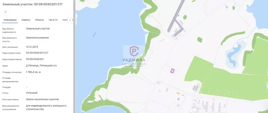 Участок в Московская область, Солнечногорск городской округ, д. ... - Фото 1
