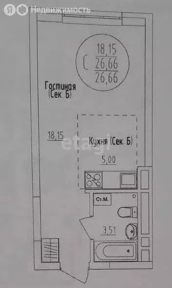 Квартира-студия: Уфа, улица Лётчиков, 2 (26.7 м) - Фото 0