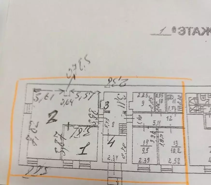 Офис в Москва ул. Плющиха, 9С2 (120 м) - Фото 2