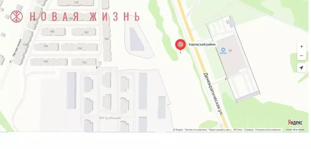 Участок в Самарская область, Самара  (20.0 сот.) - Фото 1