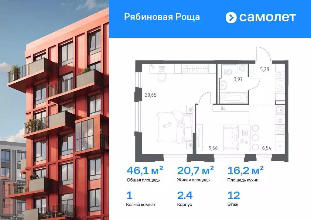 1-к кв. Забайкальский край, Чита Рябиновая Роща жилой комплекс, 2/4 ... - Фото 1