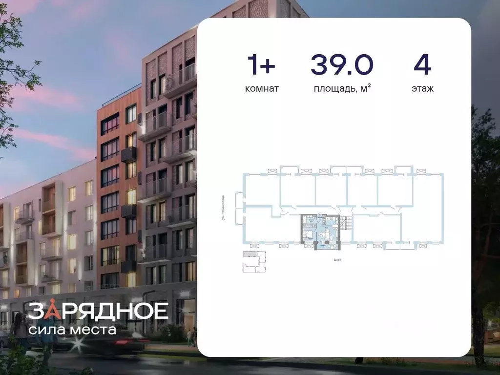 1-к кв. Кировская область, Киров ул. 4-й Пятилетки, 86 (39.0 м) - Фото 2