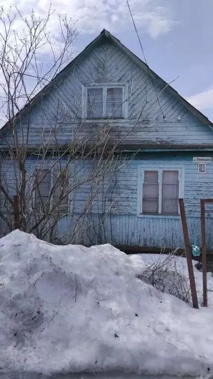 Участок, 6 сот., сельхоз (снт или днп) - Фото 1