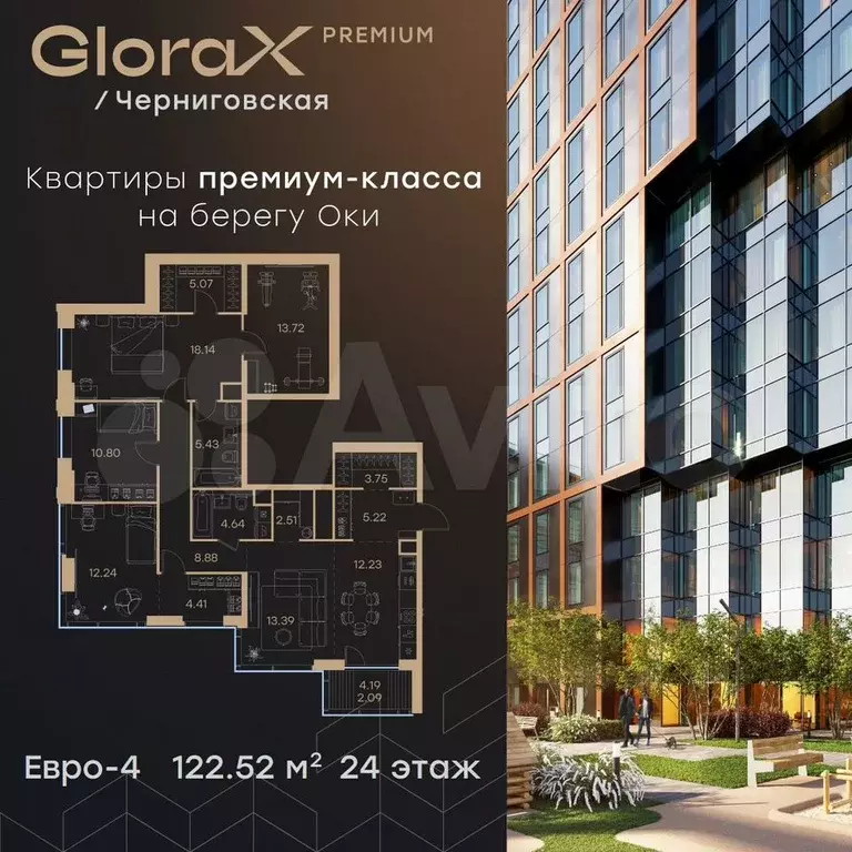 3-к. квартира, 122,5 м, 24/32 эт. - Фото 0