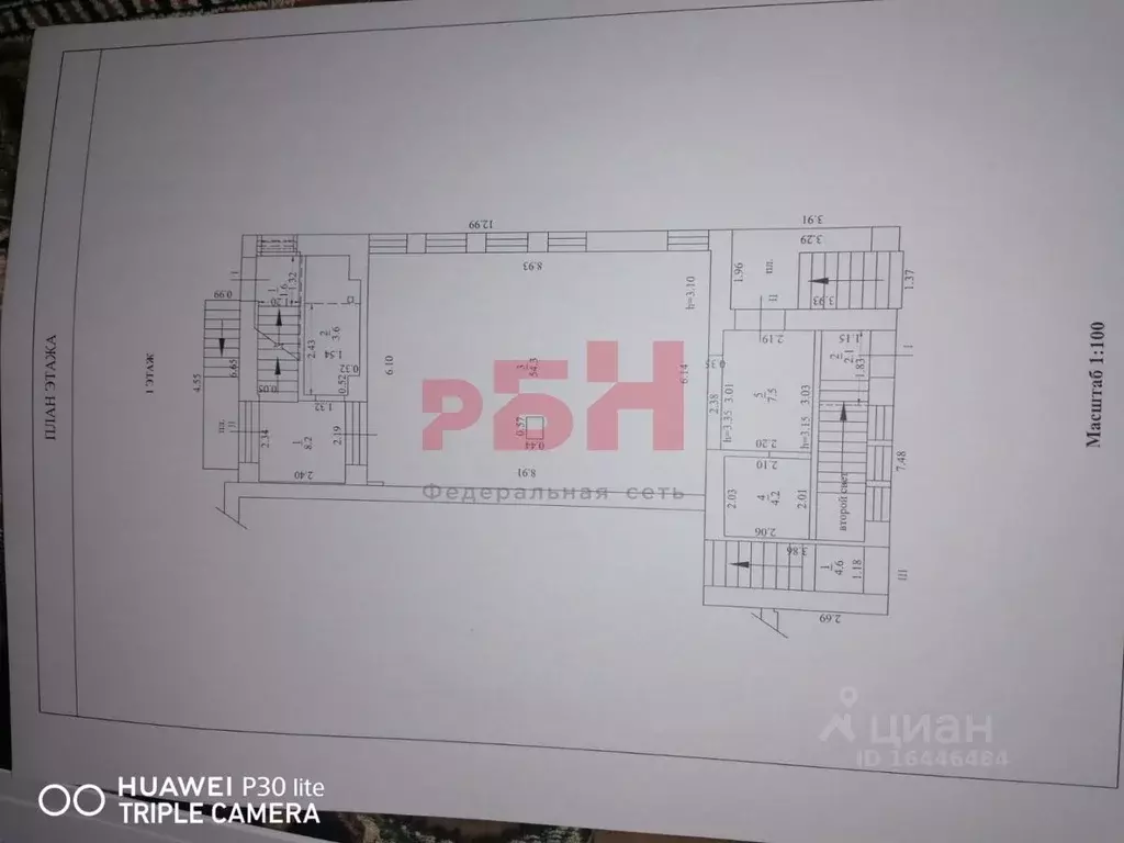 Помещение свободного назначения в Воронежская область, Воронеж ул. ... - Фото 2