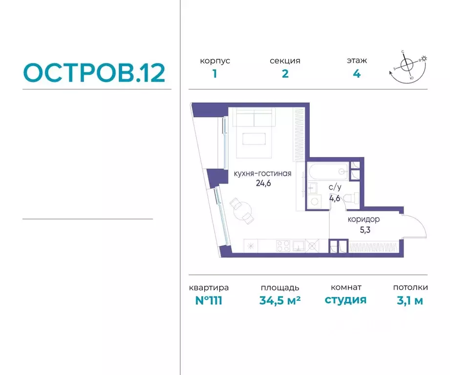 Студия Москва ул. Нижние Мневники, 62Бк1 (34.5 м) - Фото 0