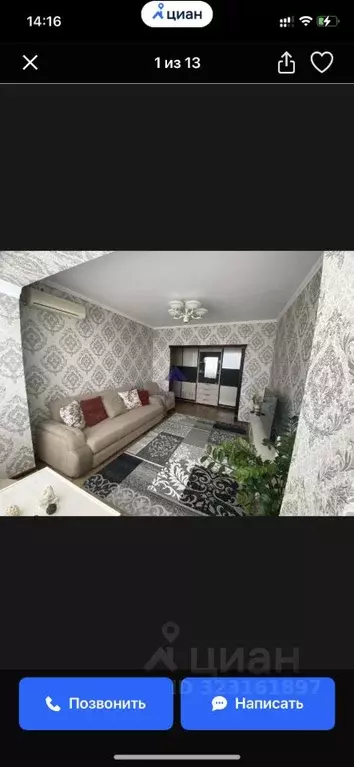 3-к кв. Ростовская область, Волгодонск ул. Маршала Кошевого (64.6 м) - Фото 2