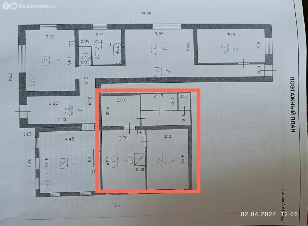 Дом в посёлок Стахановский, Малышевская улица, 49 (35 м) - Фото 1