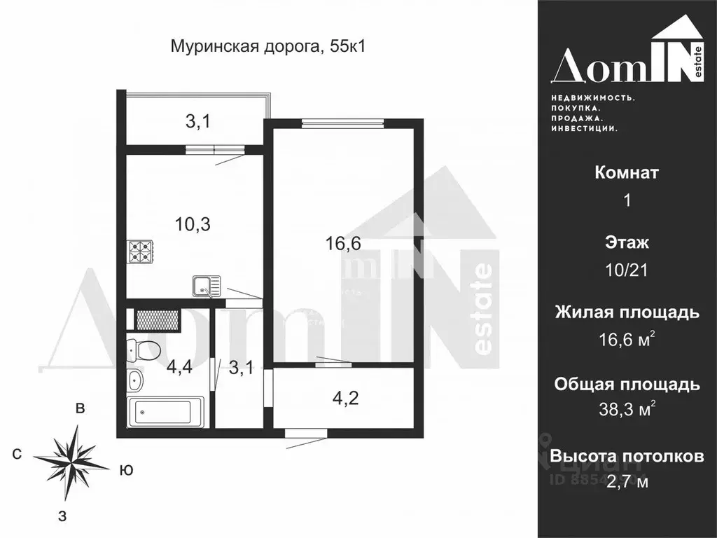 1-к кв. Санкт-Петербург дор. Муринская, 55к1 (38.3 м) - Фото 1