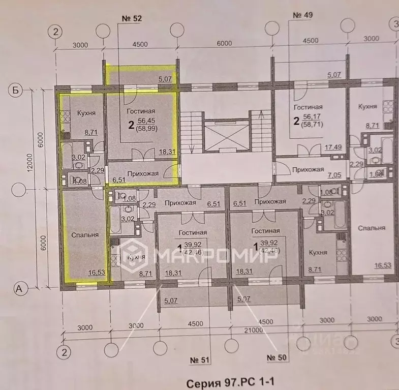 2-к кв. Челябинская область, Челябинск ул. Трашутина, 30 (56.7 м) - Фото 1