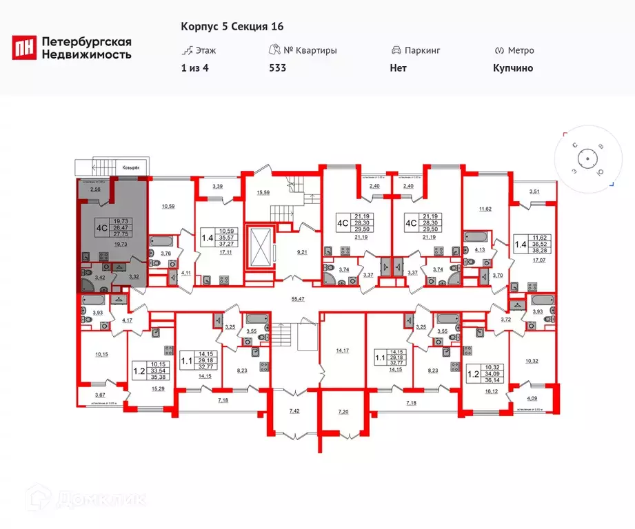 Продаётся квартира-студия, 25.9 м - Фото 1