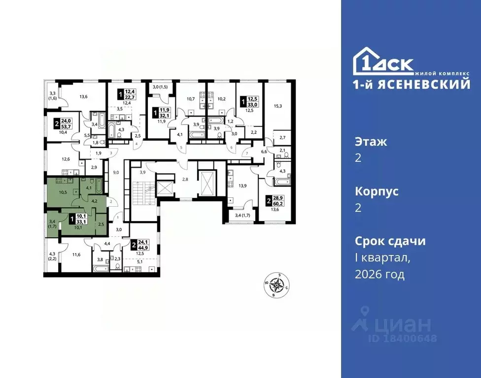 1-к кв. Москва 1-й Ясеневский жилой комплекс, 2 (33.8 м) - Фото 1
