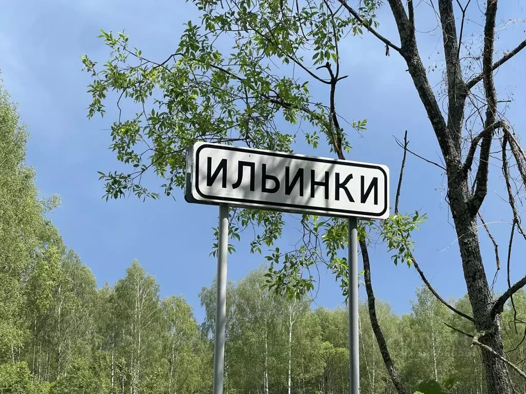 Дом в Владимирская область, Петушинское муниципальное образование, д. ... - Фото 1