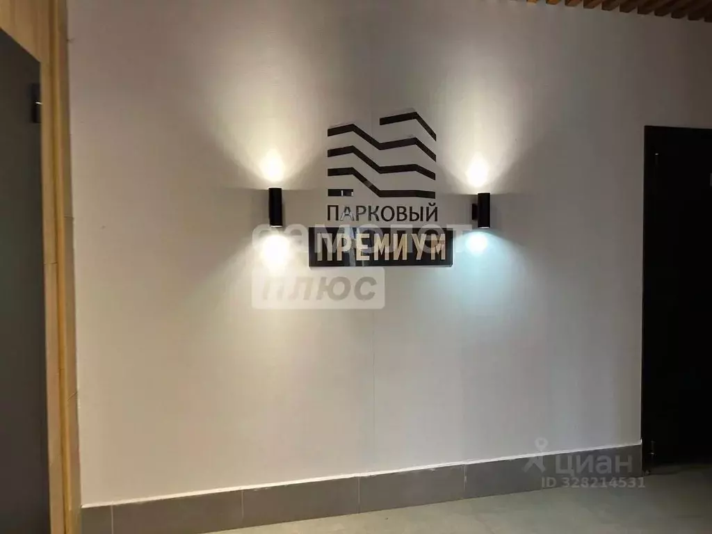 1-к кв. Челябинская область, Челябинский городской округ, пос. ... - Фото 1