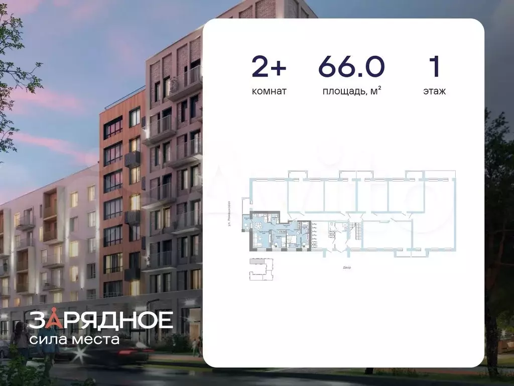 2-к. квартира, 66 м, 1/4 эт. - Фото 1