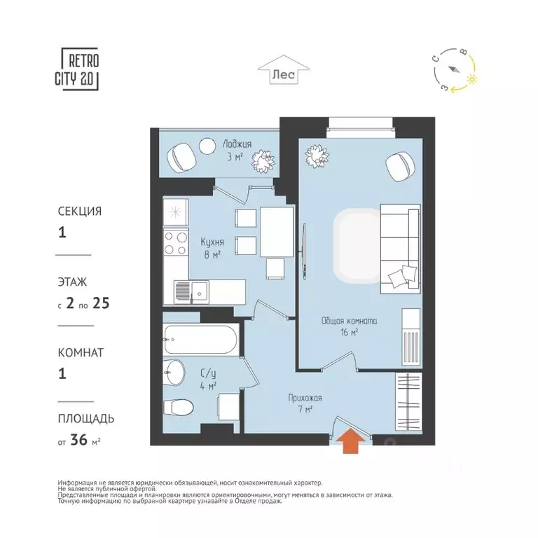 1-к кв. Томская область, Томск тракт Иркутский, 218 (37.03 м) - Фото 2