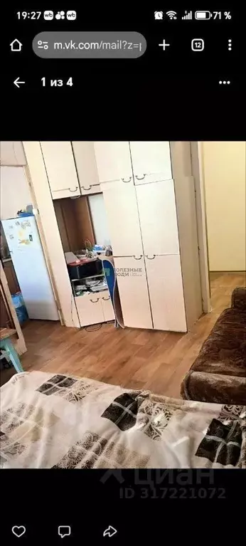 1-к кв. Севастополь ул. Вакуленчука, 53/4 (34.0 м) - Фото 1