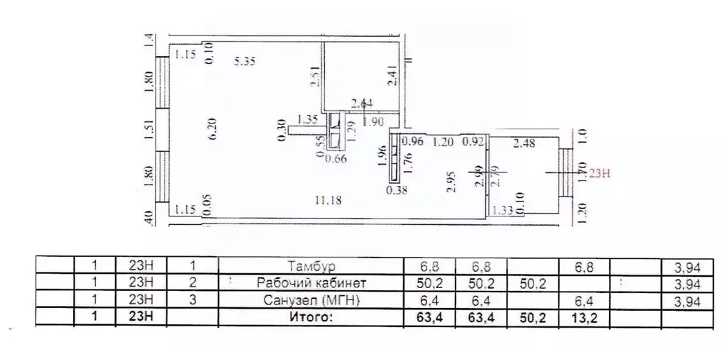Торговая площадь в Московская область, Пушкино ул. Антона Ветчинова, ... - Фото 2
